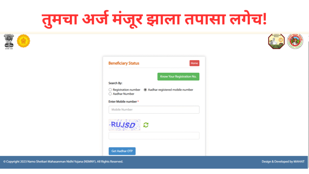 testmmmlby mahaitgov in Status