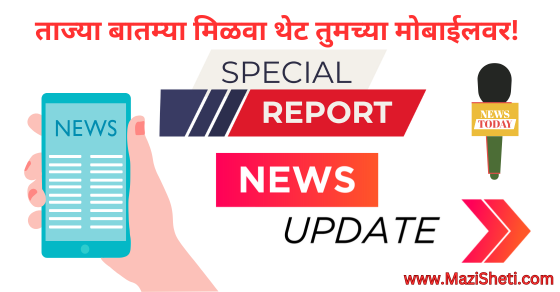 News WhatsApp Group Link