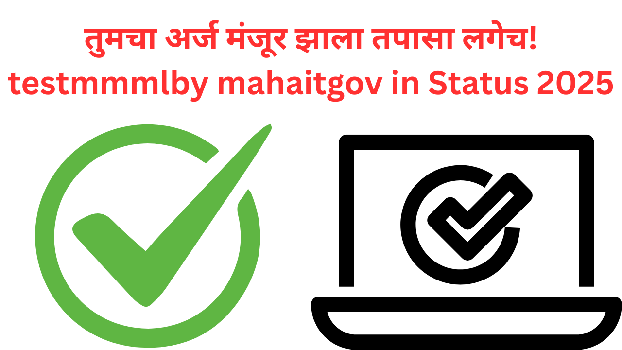 testmmmlby mahaitgov in Status